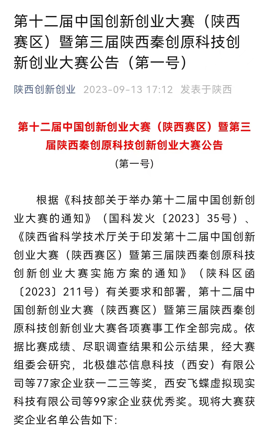 24976043.jpg 24976043.jpg